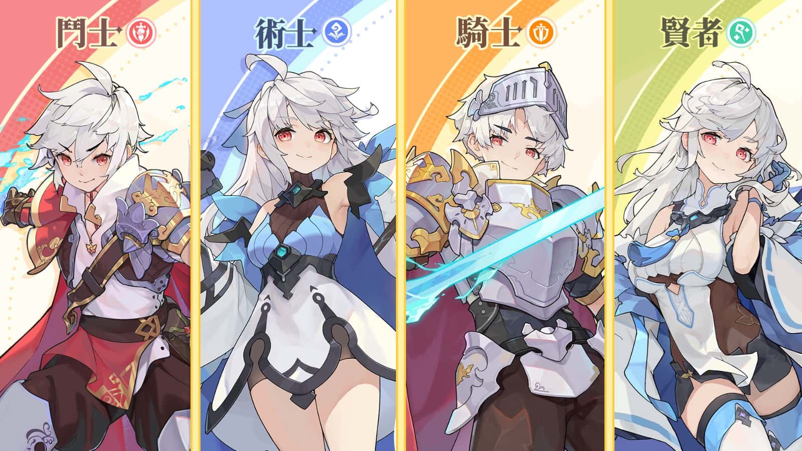 仗剑传说|手游亚服,最新版本下载全息投影